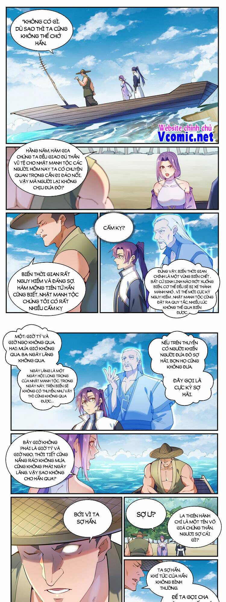 Bách Luyện Thành Thần Chapter 870 - Trang 2