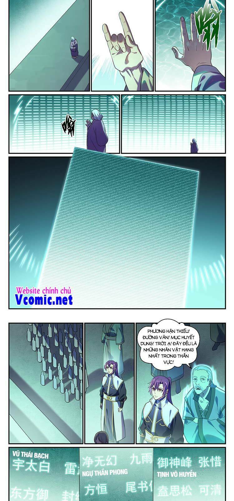 Bách Luyện Thành Thần Chapter 873 - Trang 2