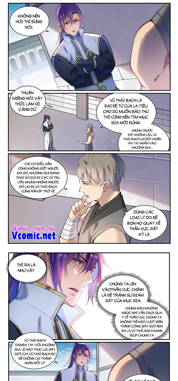 Bách Luyện Thành Thần Chapter 875 - Trang 2