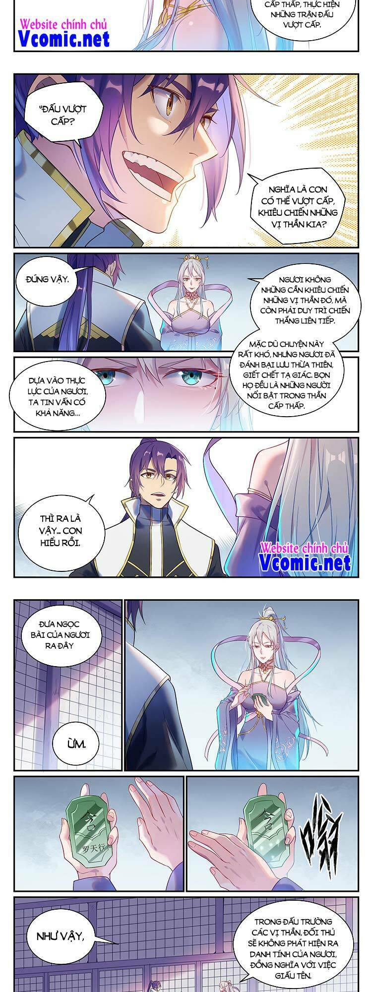 Bách Luyện Thành Thần Chapter 883 - Trang 2