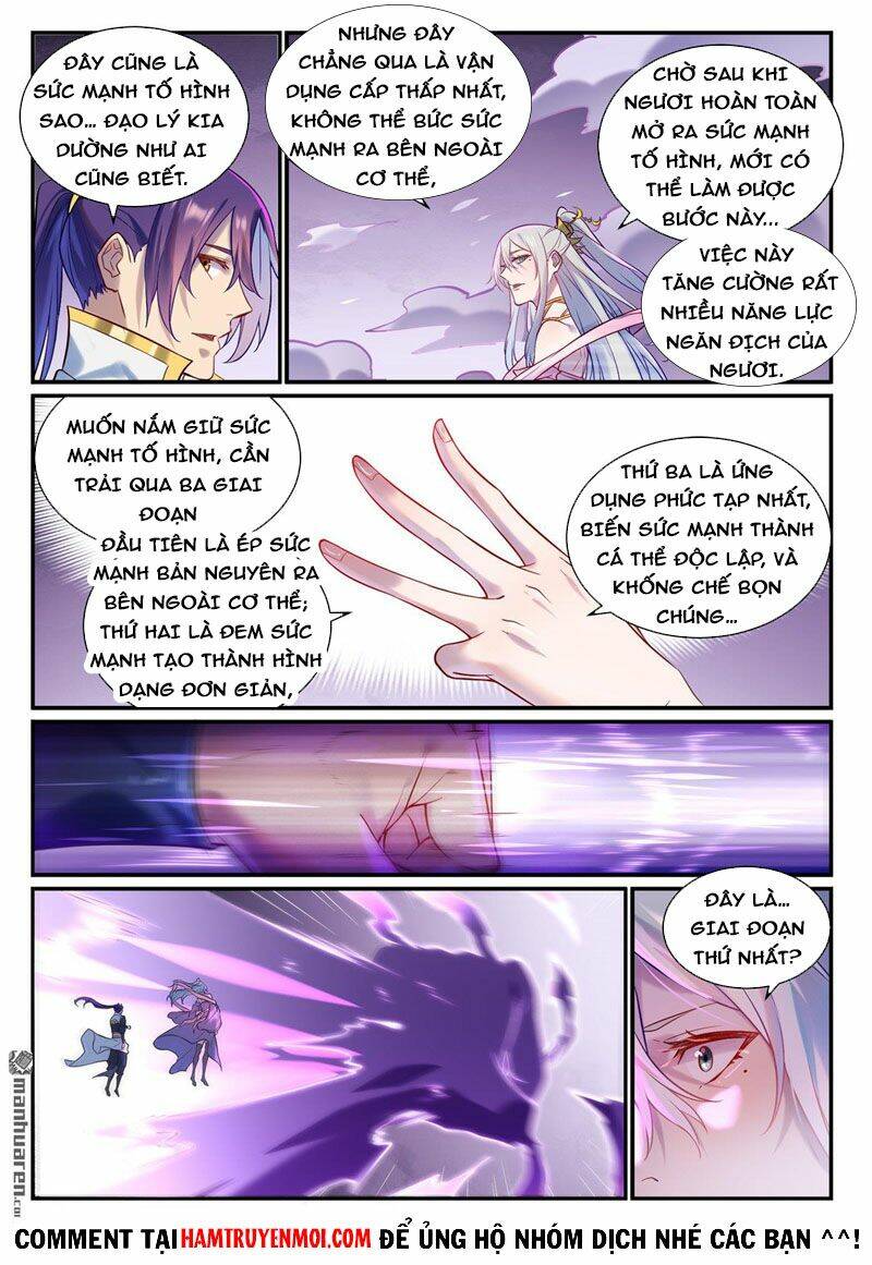 Bách Luyện Thành Thần Chapter 886 - Trang 2