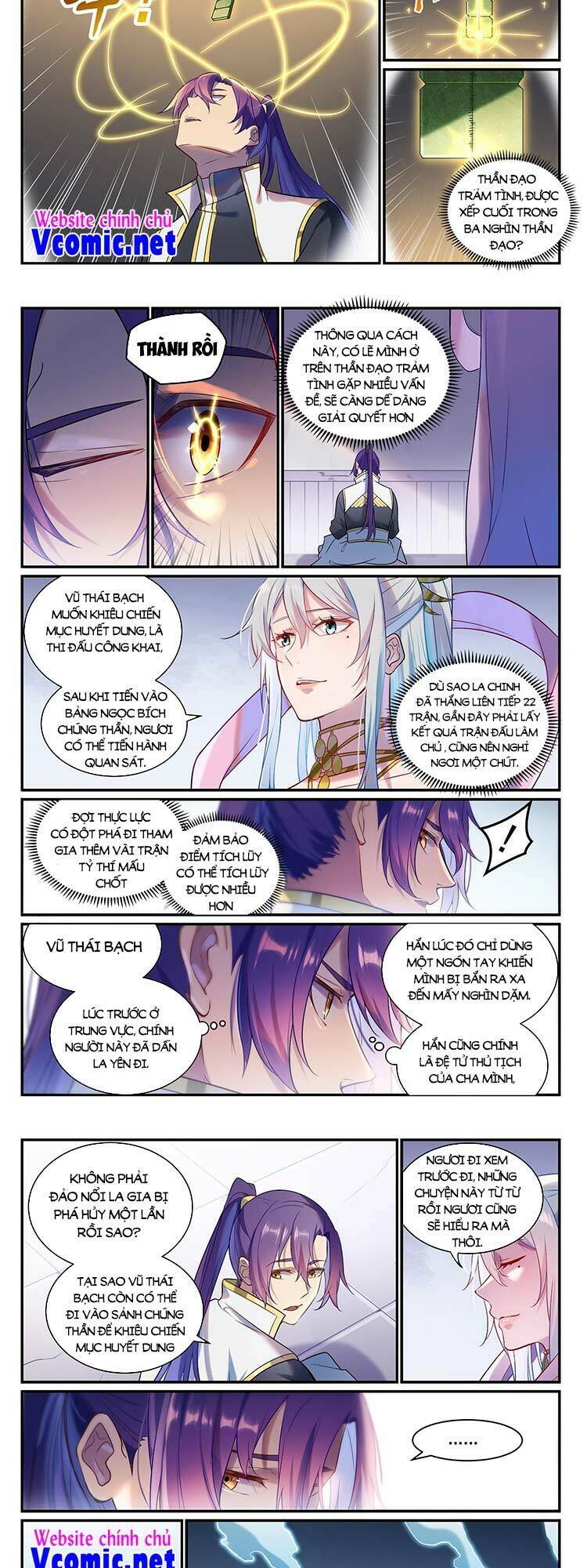 Bách Luyện Thành Thần Chapter 889 - Trang 2