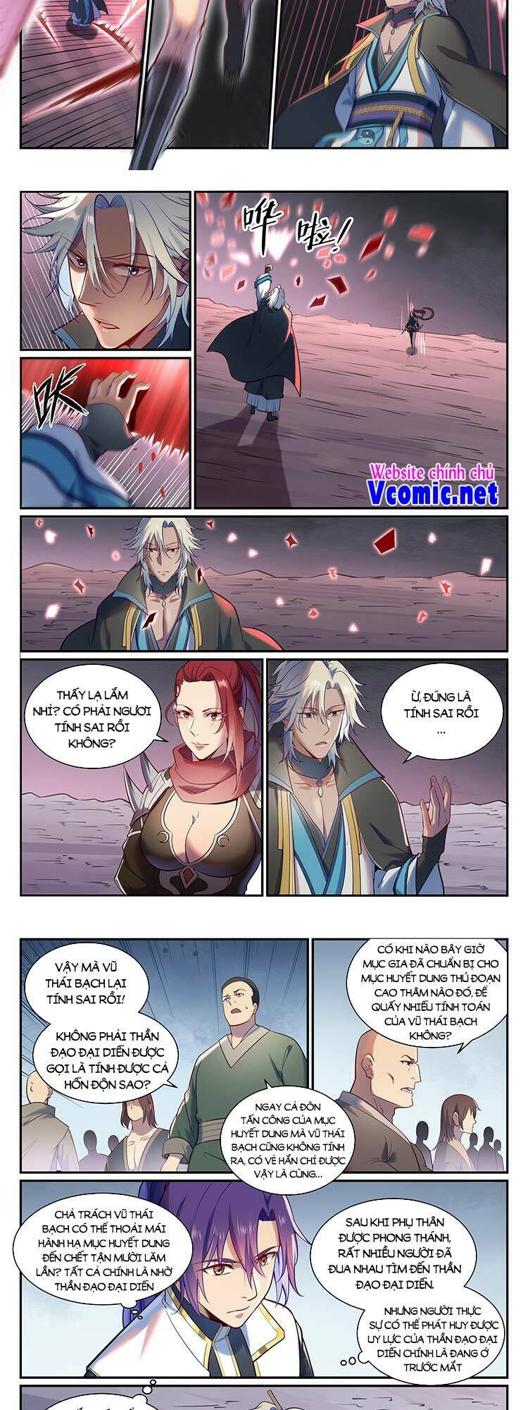 Bách Luyện Thành Thần Chapter 890 - Trang 2