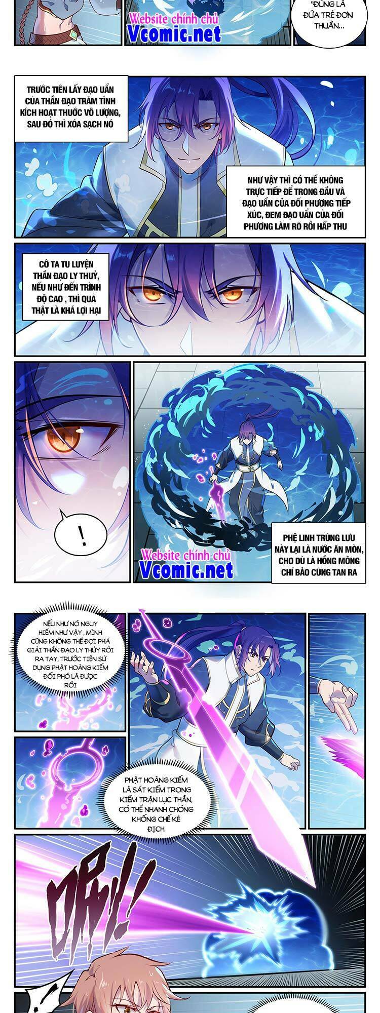 Bách Luyện Thành Thần Chapter 893 - Trang 2