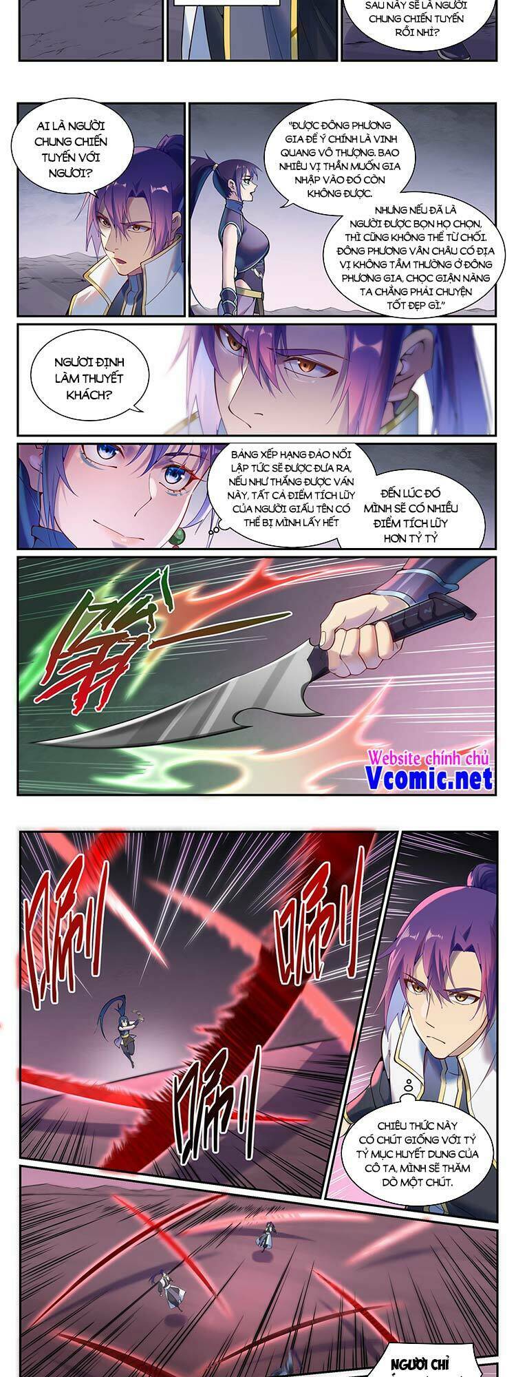 Bách Luyện Thành Thần Chapter 895 - Trang 2