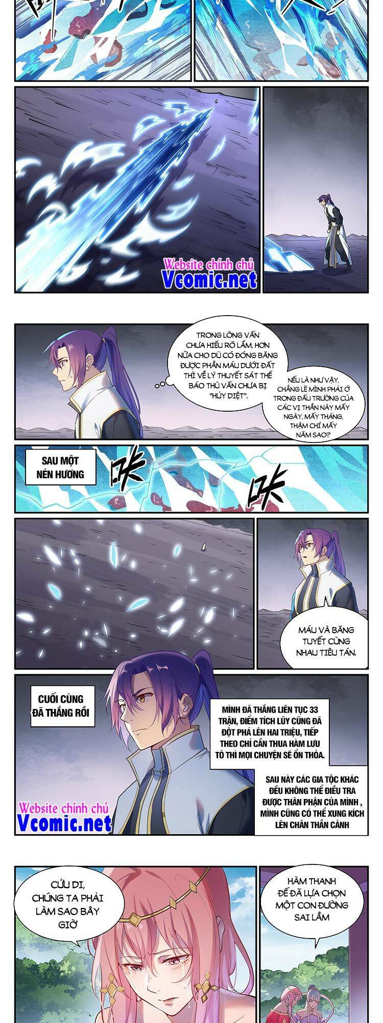 Bách Luyện Thành Thần Chapter 896 - Trang 2