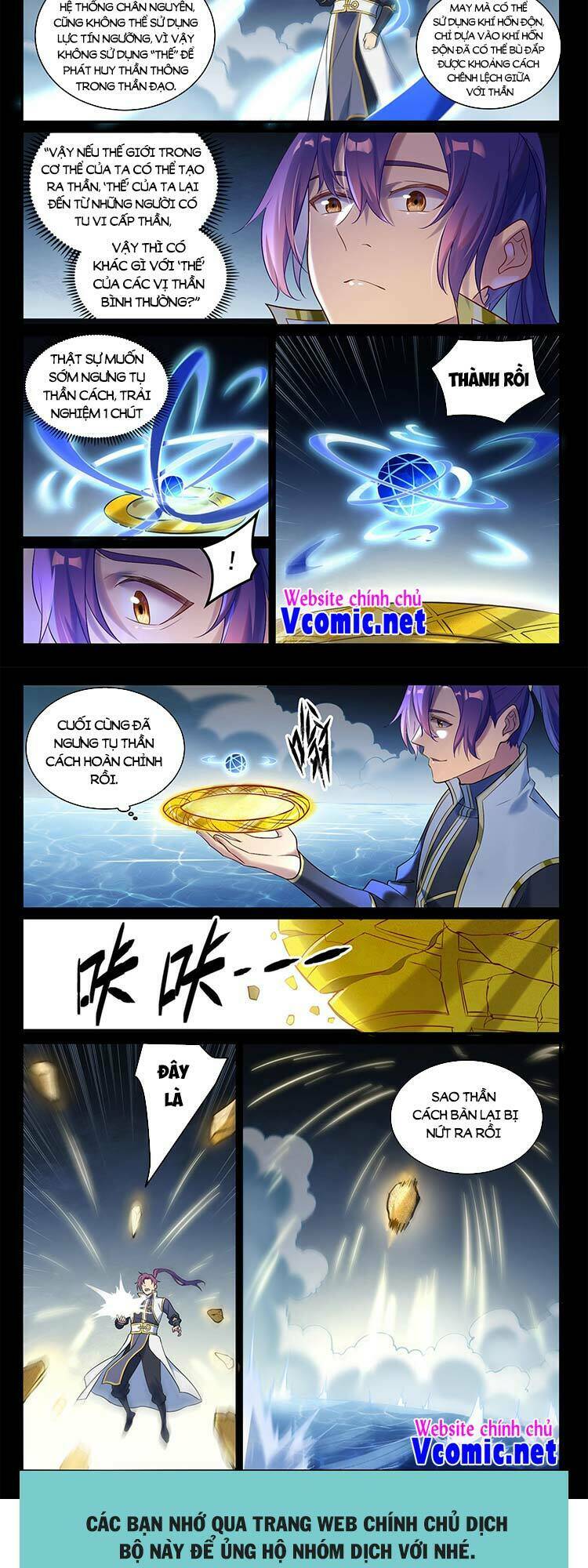 Bách Luyện Thành Thần Chapter 897 - Trang 2