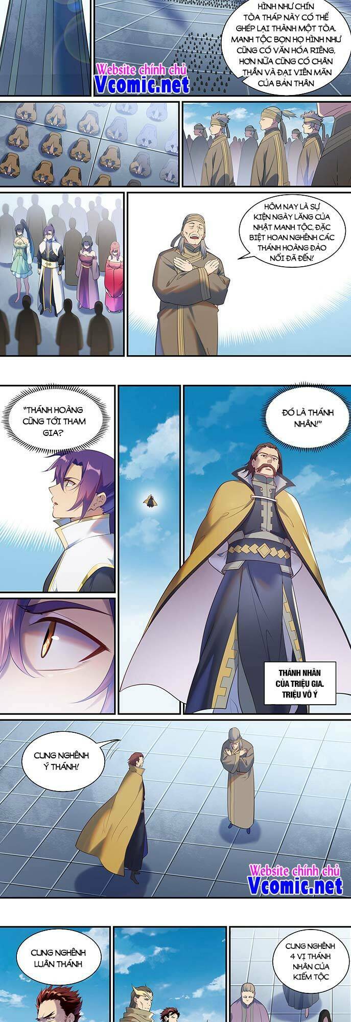 Bách Luyện Thành Thần Chapter 903 - Trang 2