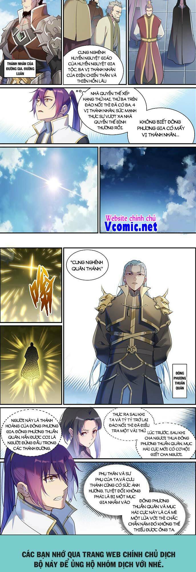 Bách Luyện Thành Thần Chapter 903 - Trang 2