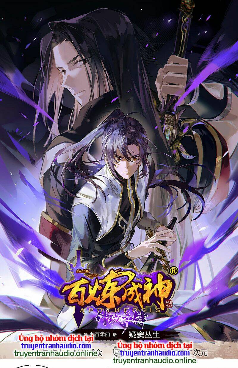 Bách Luyện Thành Thần Chapter 907 - Trang 2