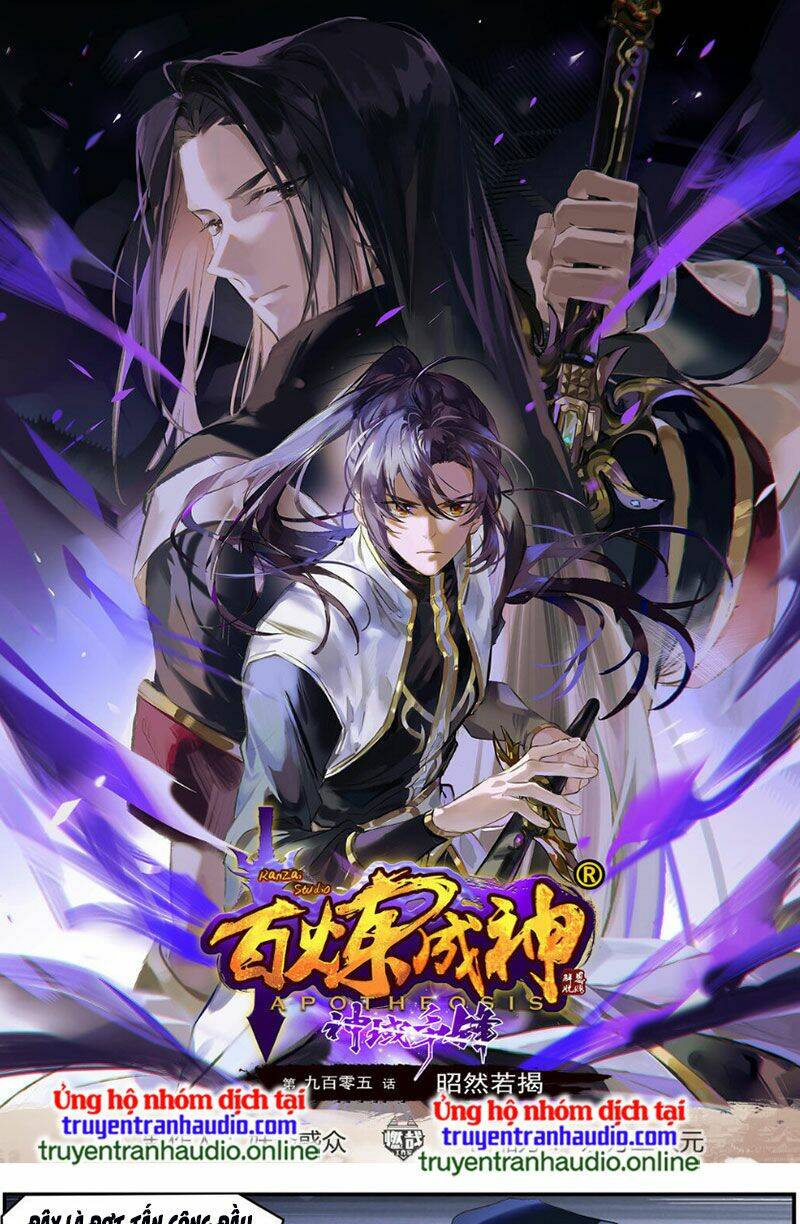 Bách Luyện Thành Thần Chapter 908 - Trang 2