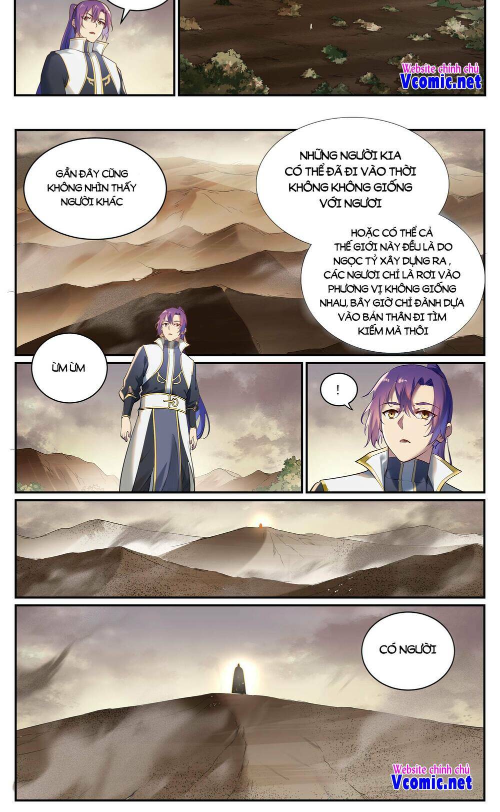Bách Luyện Thành Thần Chapter 915 - Trang 2
