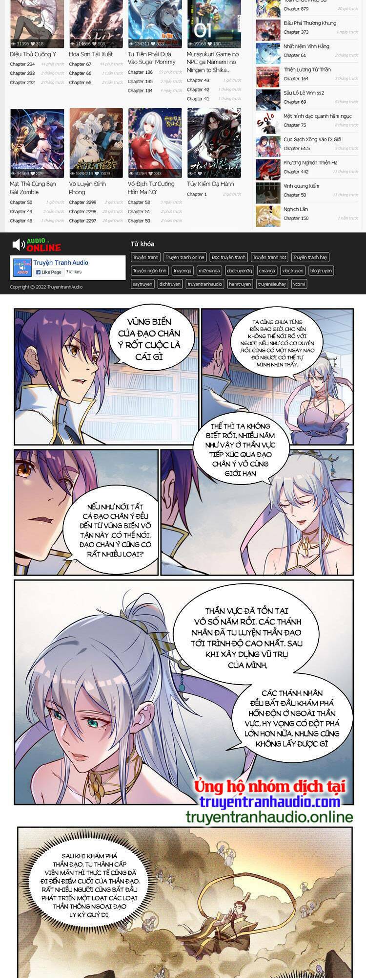 Bách Luyện Thành Thần Chapter 929 - Trang 2