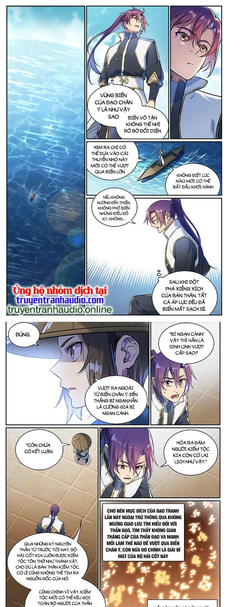 Bách Luyện Thành Thần Chapter 933 - Trang 2