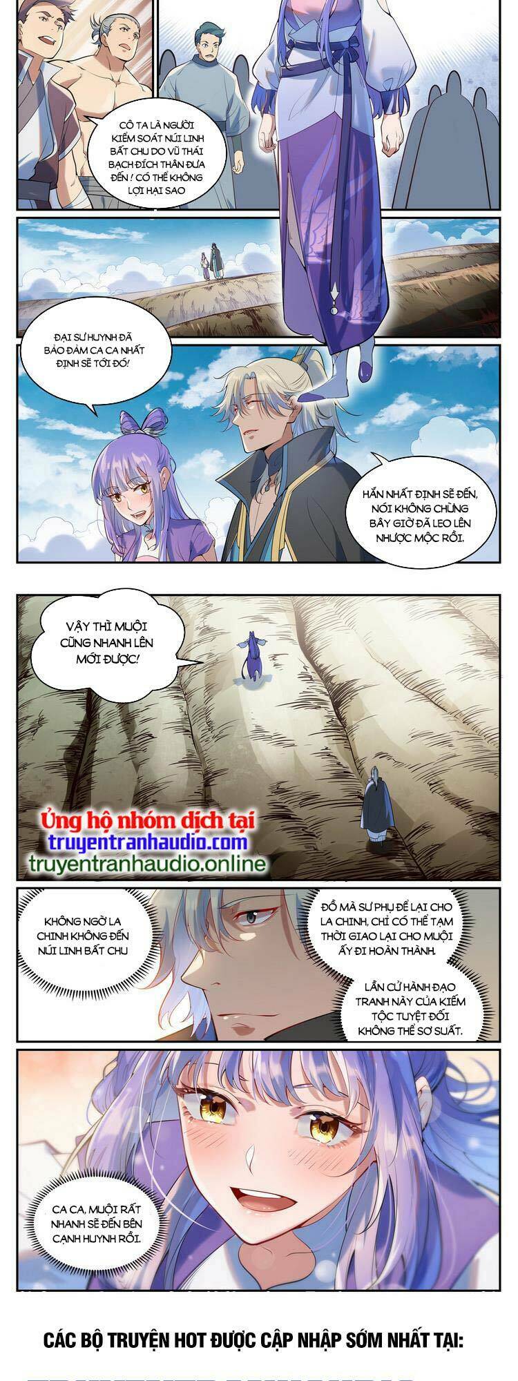 Bách Luyện Thành Thần Chapter 941 - Trang 2