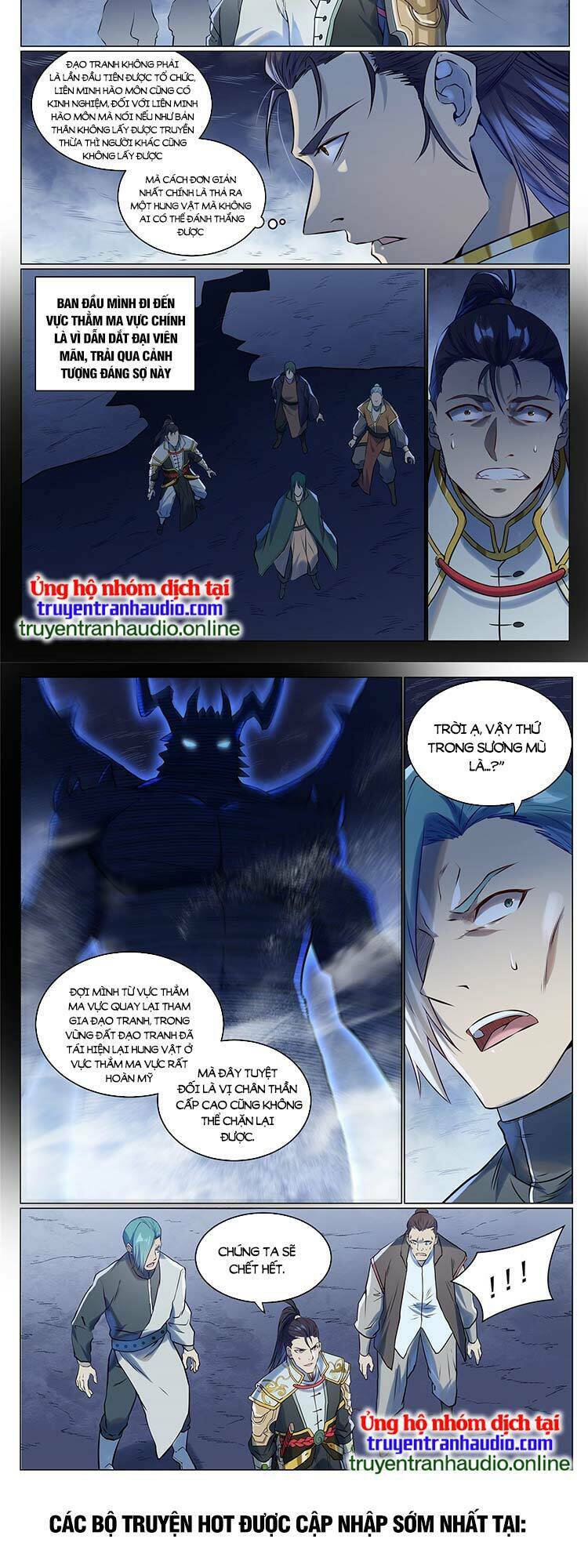 Bách Luyện Thành Thần Chapter 948 - Trang 2