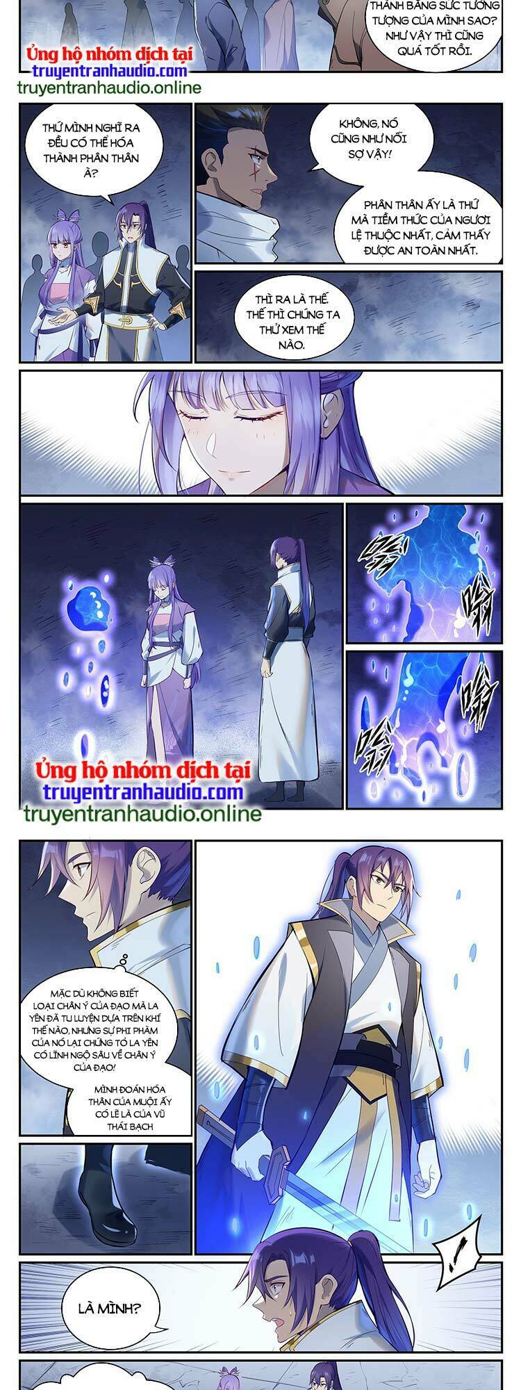 Bách Luyện Thành Thần Chapter 949 - Trang 2