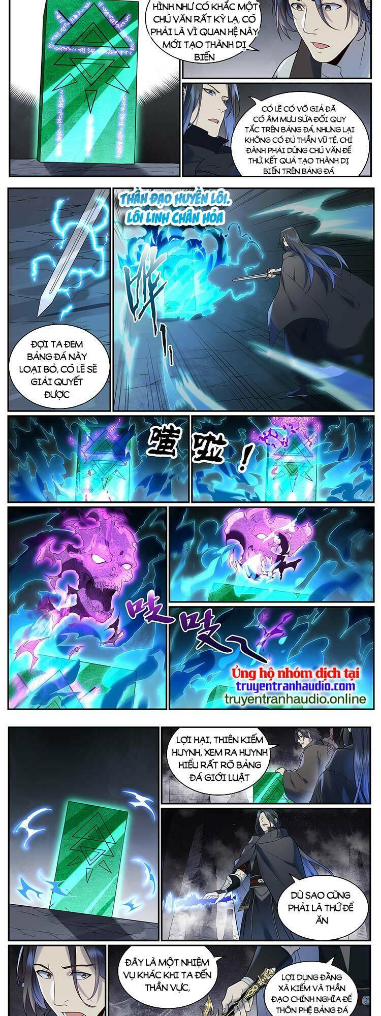 Bách Luyện Thành Thần Chapter 964 - Trang 2