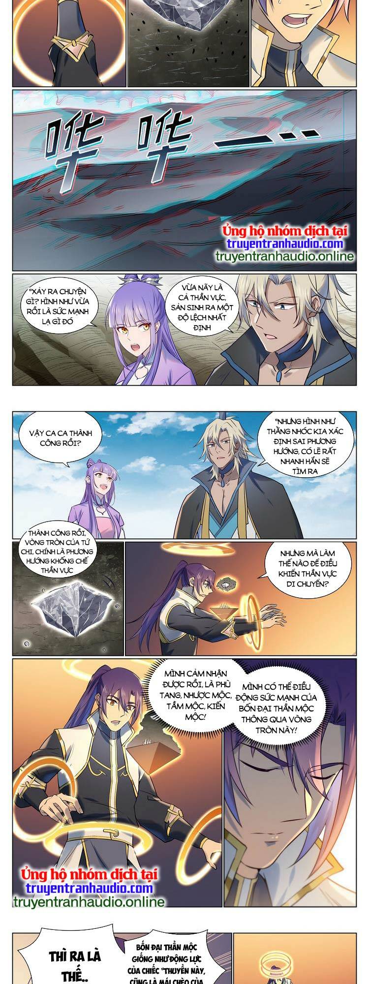 Bách Luyện Thành Thần Chapter 968 - Trang 2