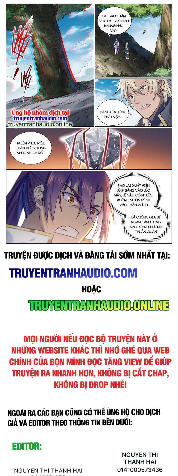 Bách Luyện Thành Thần Chapter 968 - Trang 2