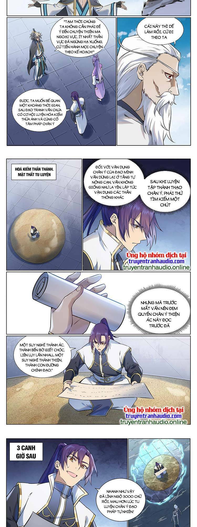 Bách Luyện Thành Thần Chapter 969 - Trang 2