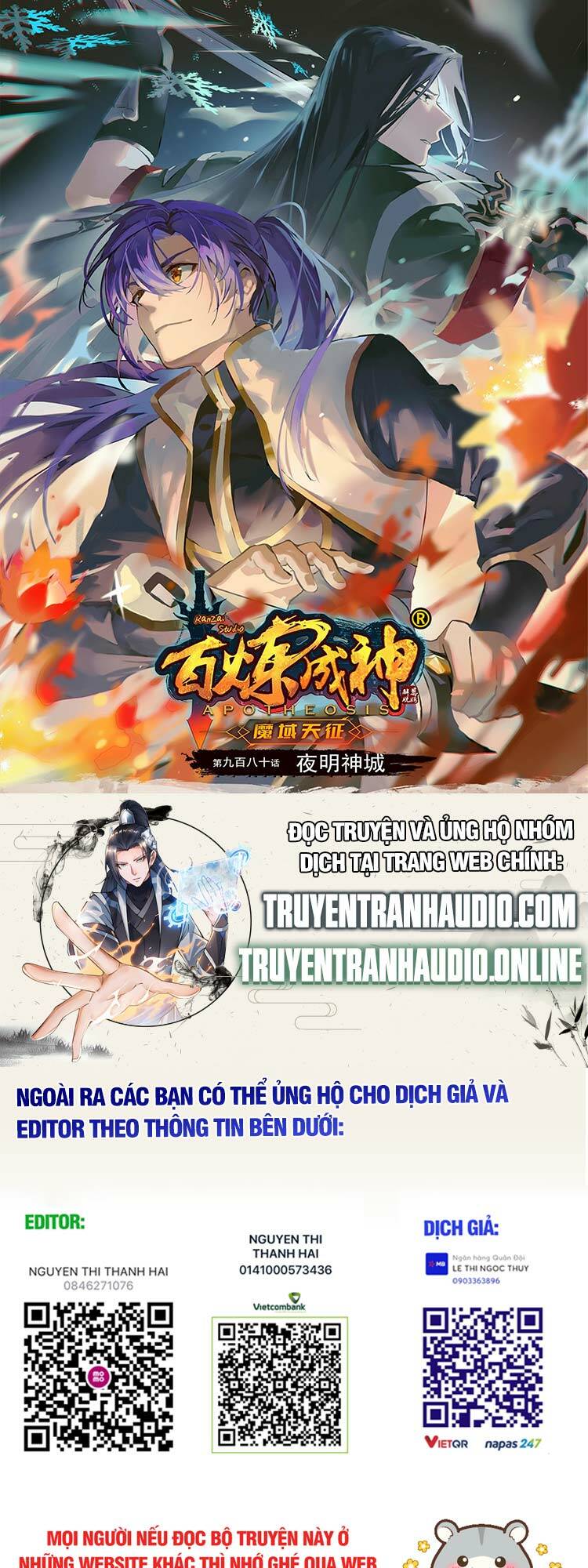 Bách Luyện Thành Thần Chapter 983 - Trang 2
