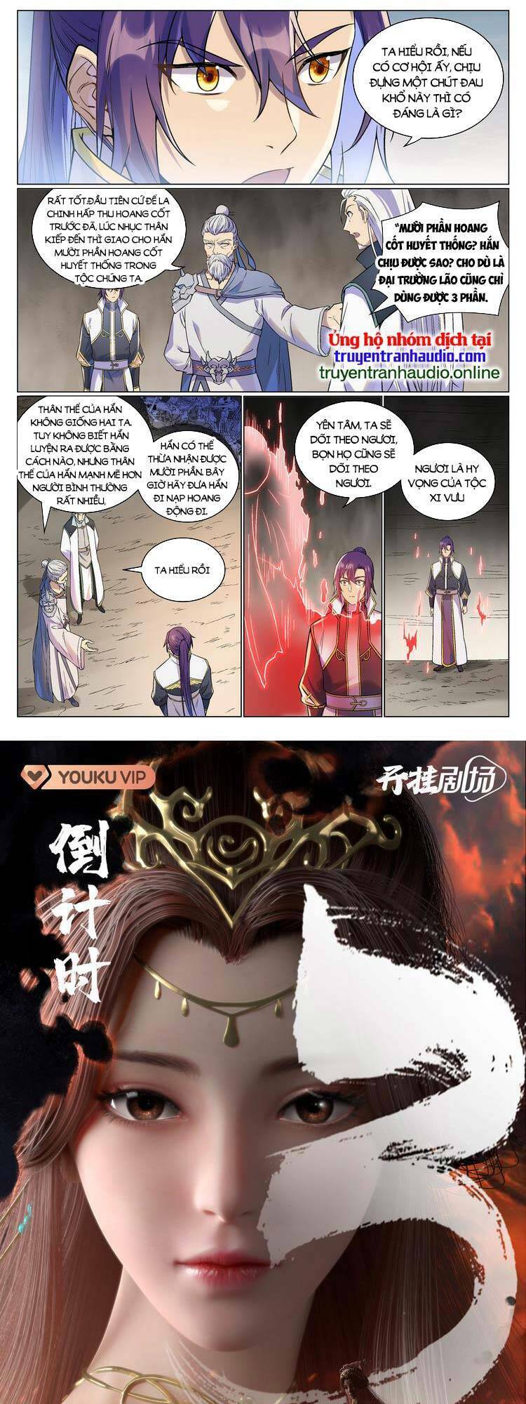 Bách Luyện Thành Thần Chapter 989 - Trang 2
