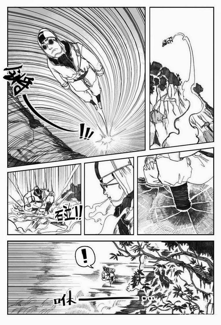 Bạch Môn Ngũ Giáp Chapter 3 - Trang 2