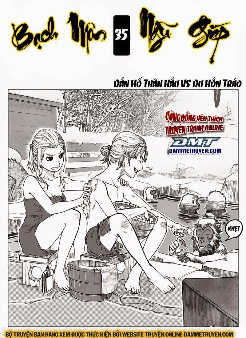 Bạch Môn Ngũ Giáp Chapter 35 - Trang 2