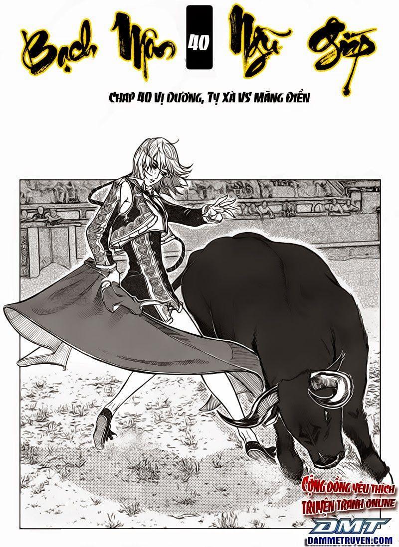 Bạch Môn Ngũ Giáp Chapter 40 - Trang 2
