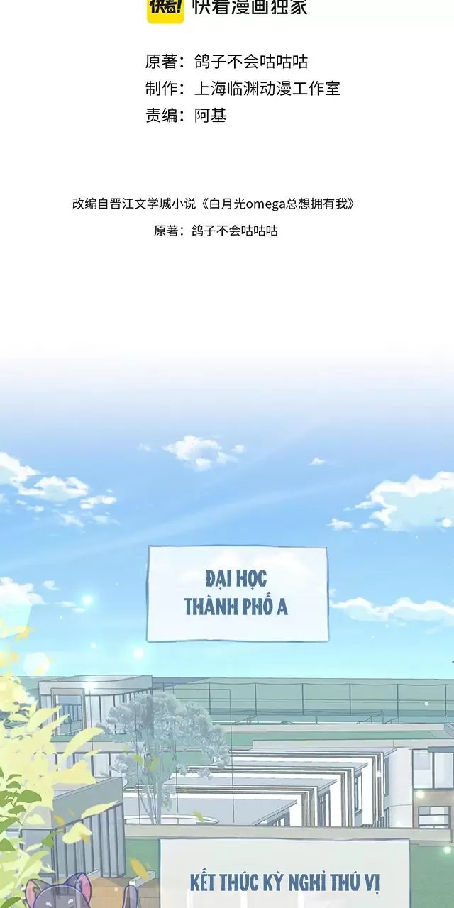 Bạch Nguyệt Quang Luôn Muốn Độc Chiếm Tôi Chapter 100 - Trang 2