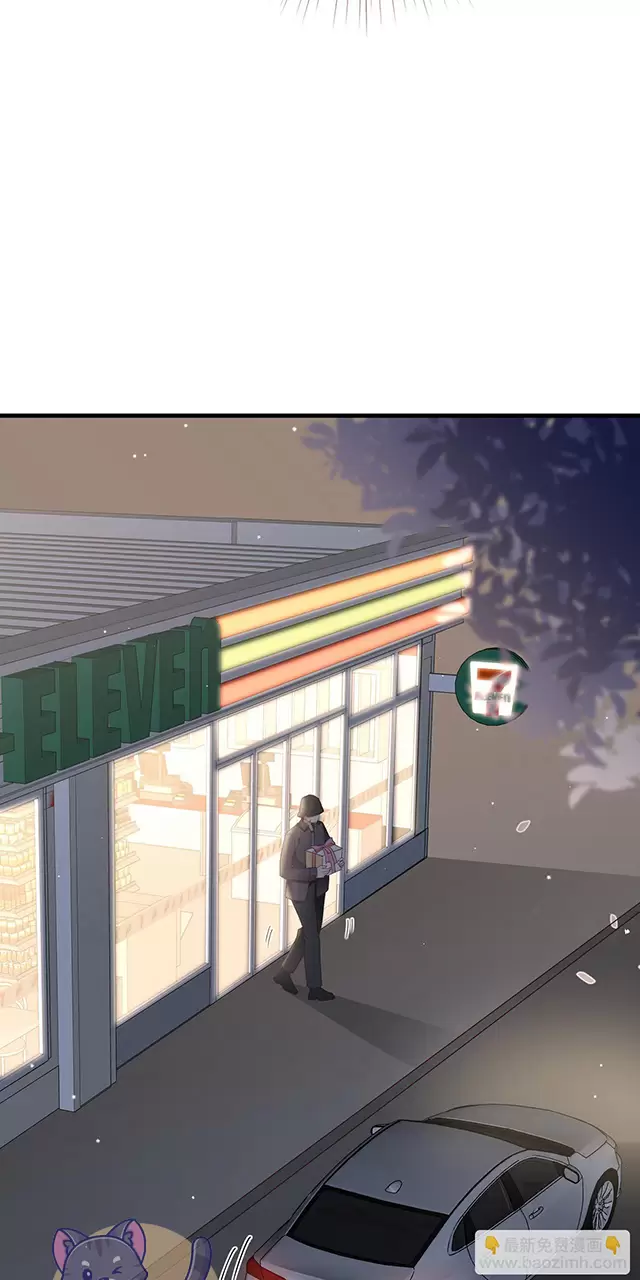 Bạch Nguyệt Quang Luôn Muốn Độc Chiếm Tôi Chapter 107 - Trang 2