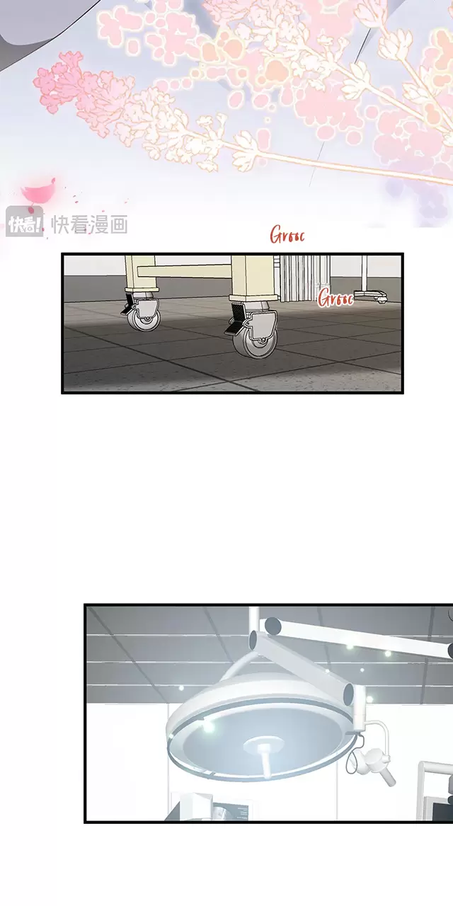 Bạch Nguyệt Quang Luôn Muốn Độc Chiếm Tôi Chapter 115 - Trang 2