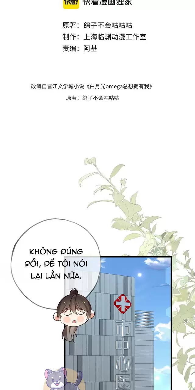 Bạch Nguyệt Quang Luôn Muốn Độc Chiếm Tôi Chapter 116 - Trang 2