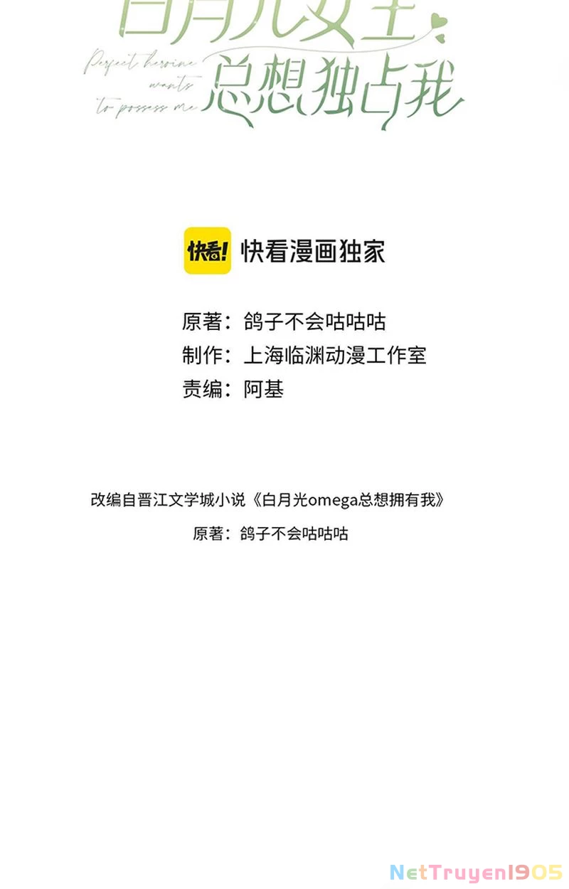 Bạch Nguyệt Quang Luôn Muốn Độc Chiếm Tôi Chapter 126 - Trang 2