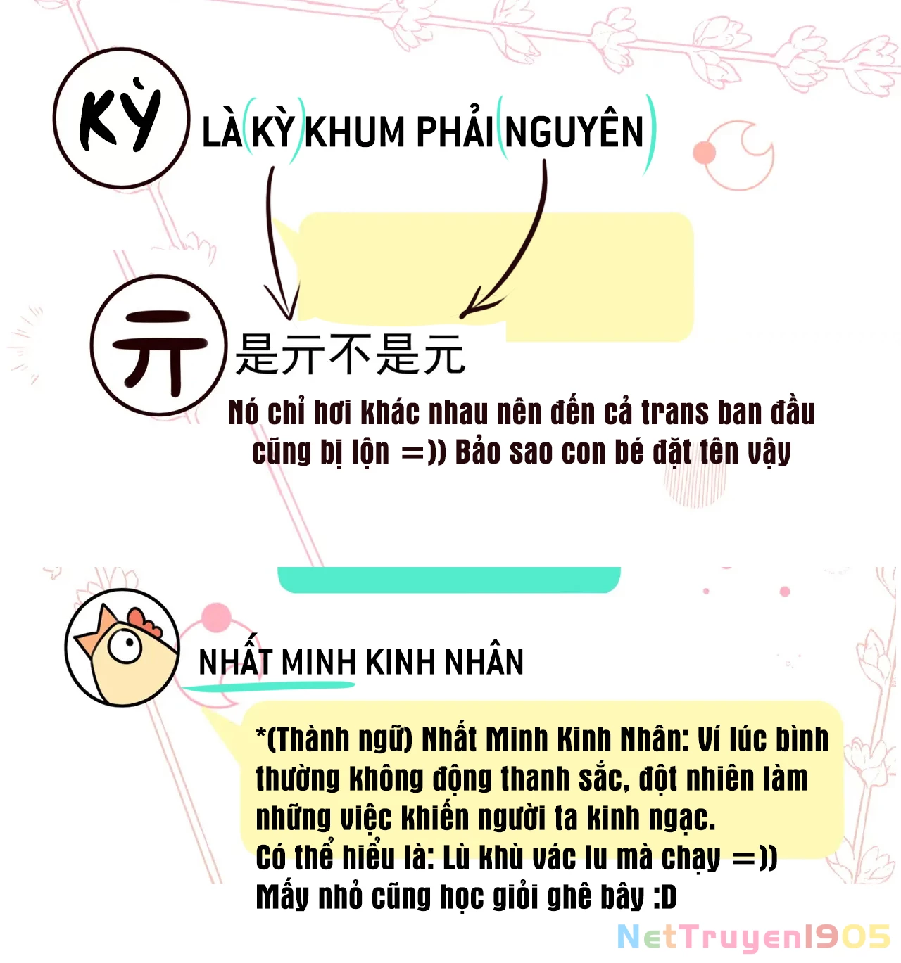 Bạch Nguyệt Quang Luôn Muốn Độc Chiếm Tôi Chapter 5 - Trang 2