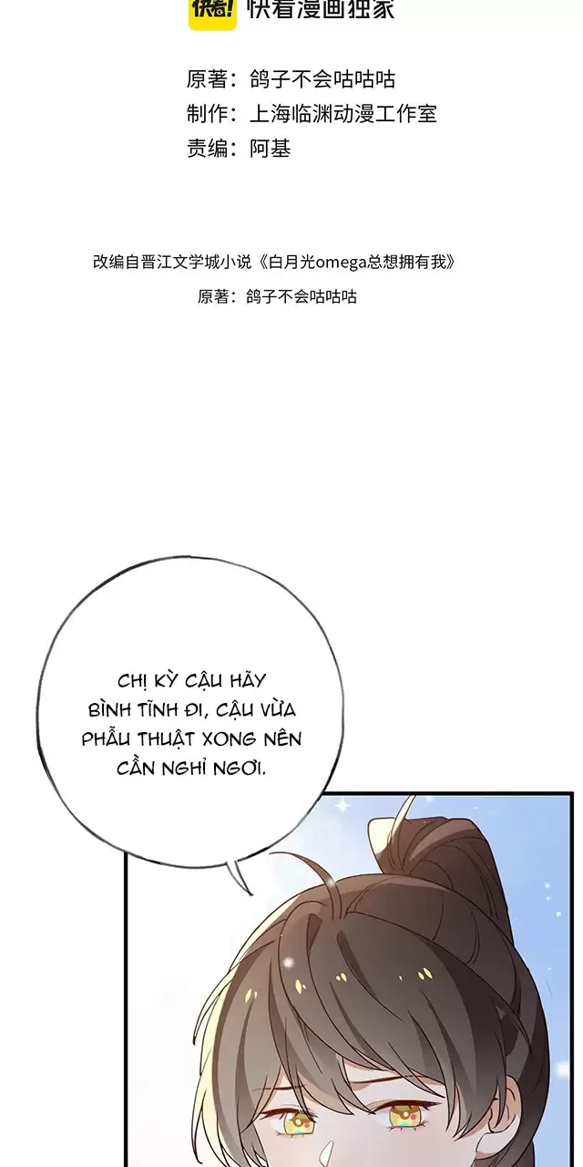 Bạch Nguyệt Quang Luôn Muốn Độc Chiếm Tôi Chapter 70 - Trang 2