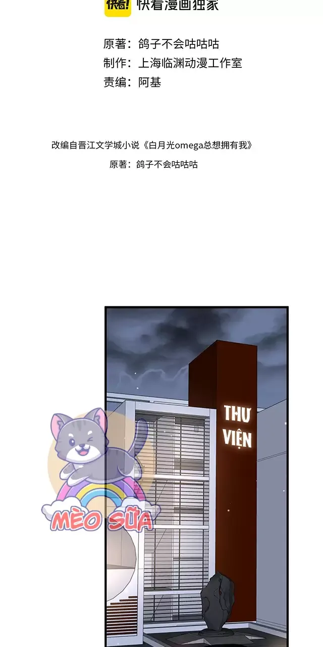 Bạch Nguyệt Quang Luôn Muốn Độc Chiếm Tôi Chapter 71 - Trang 2