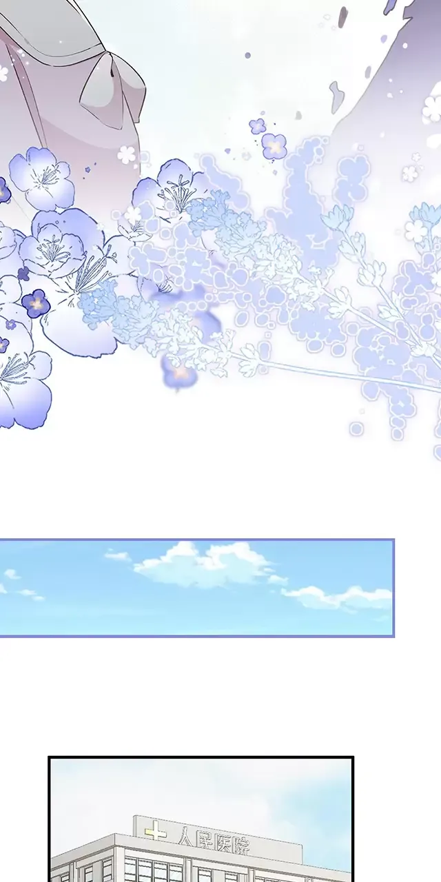 Bạch Nguyệt Quang Luôn Muốn Độc Chiếm Tôi Chapter 72 - Trang 2