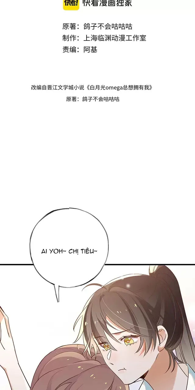 Bạch Nguyệt Quang Luôn Muốn Độc Chiếm Tôi Chapter 73 - Trang 2