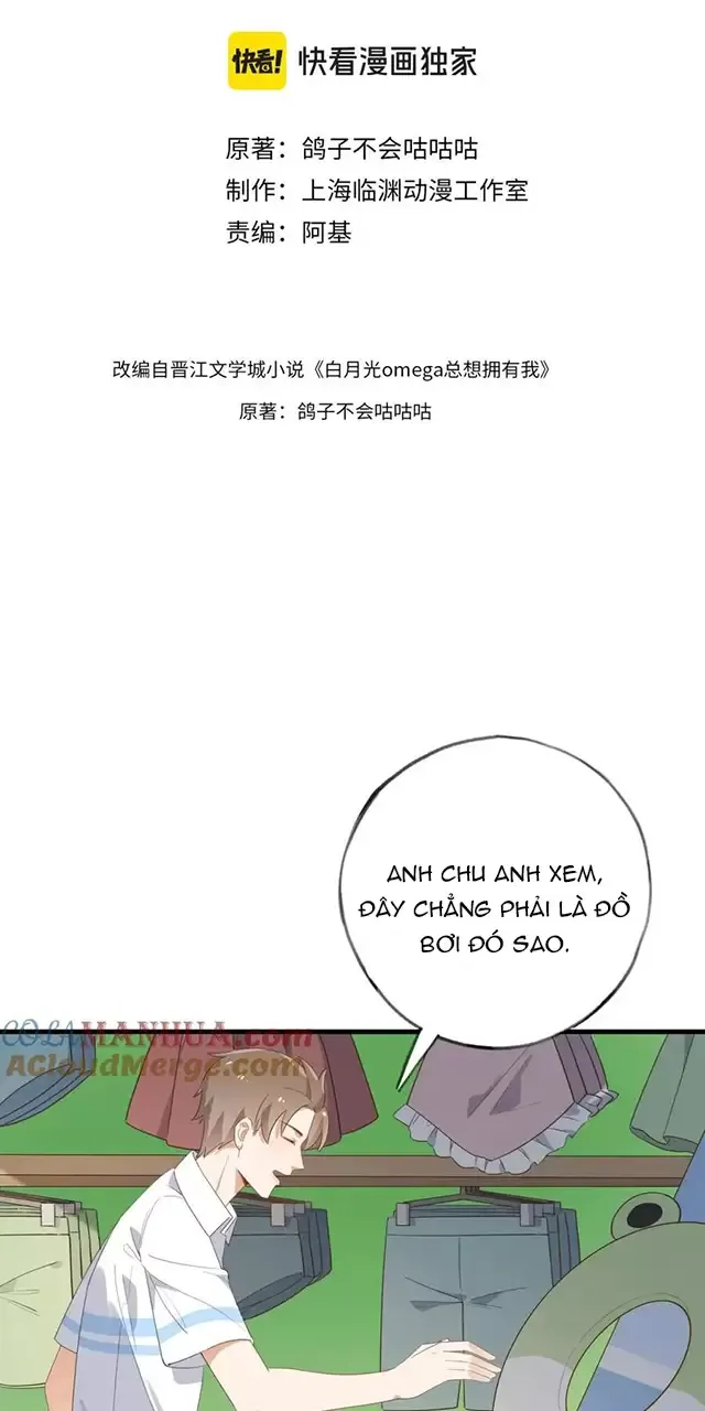 Bạch Nguyệt Quang Luôn Muốn Độc Chiếm Tôi Chapter 77 - Trang 2