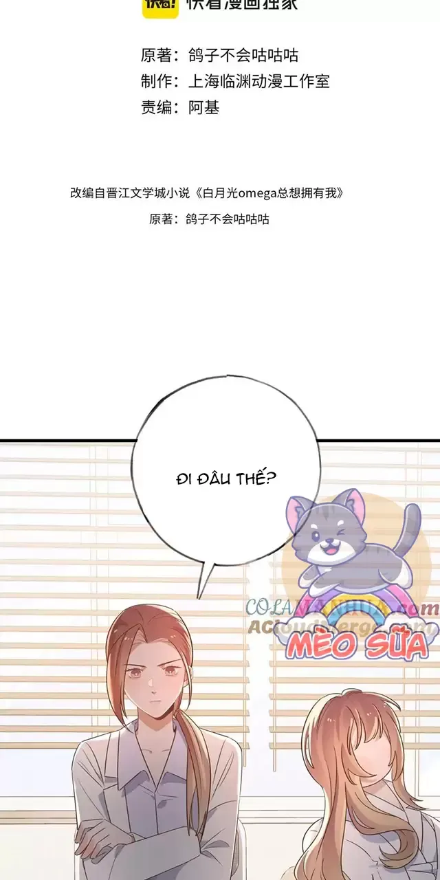 Bạch Nguyệt Quang Luôn Muốn Độc Chiếm Tôi Chapter 78 - Trang 2