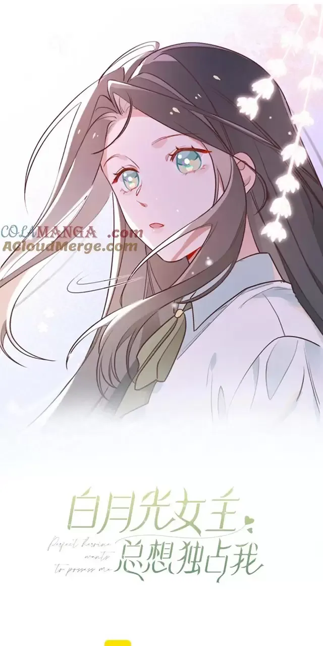 Bạch Nguyệt Quang Luôn Muốn Độc Chiếm Tôi Chapter 82 - Trang 2