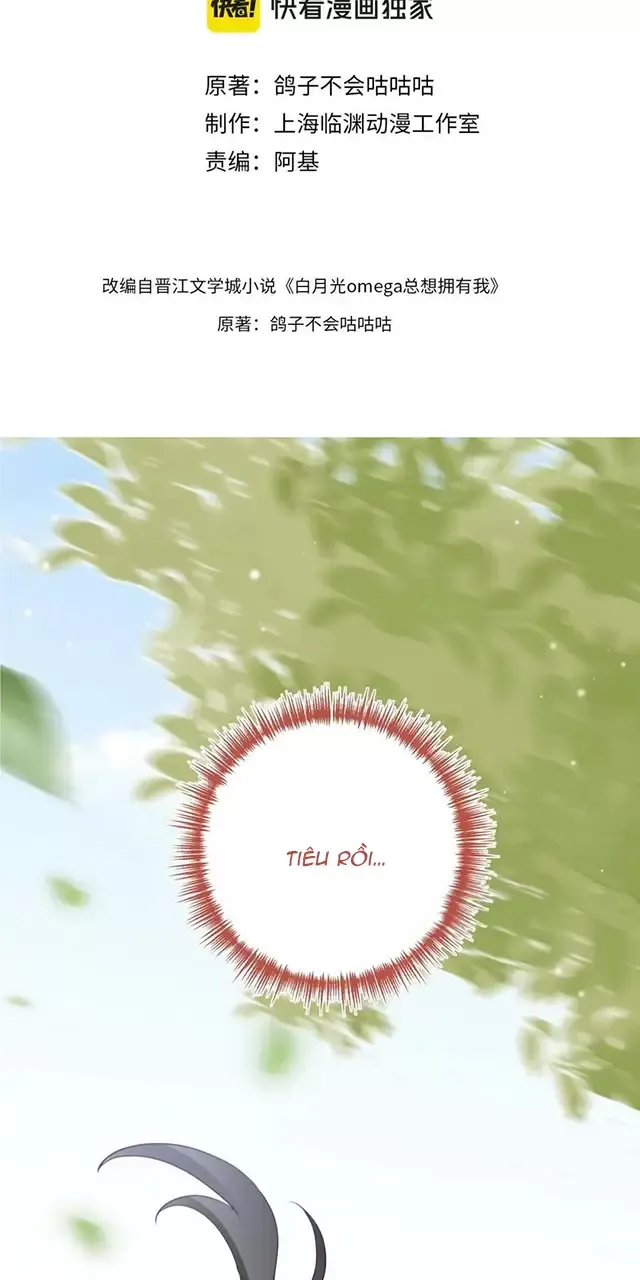 Bạch Nguyệt Quang Luôn Muốn Độc Chiếm Tôi Chapter 84 - Trang 2