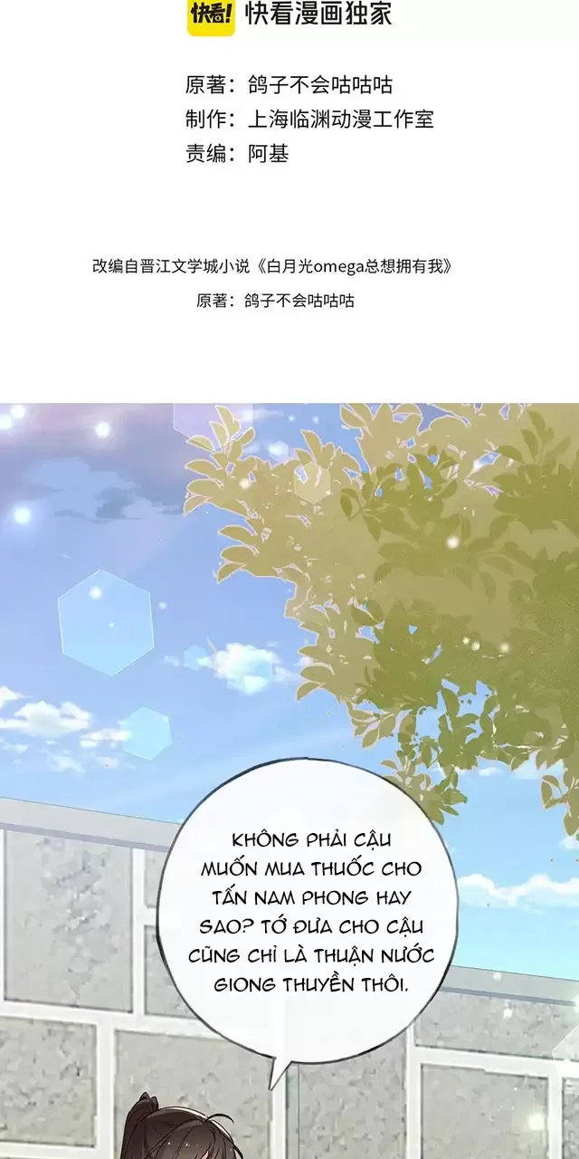 Bạch Nguyệt Quang Luôn Muốn Độc Chiếm Tôi Chapter 85 - Trang 2