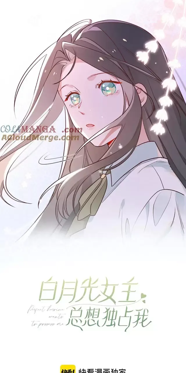 Bạch Nguyệt Quang Luôn Muốn Độc Chiếm Tôi Chapter 87 - Trang 2