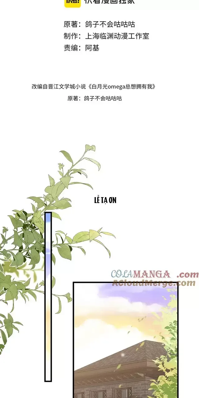 Bạch Nguyệt Quang Luôn Muốn Độc Chiếm Tôi Chapter 87 - Trang 2