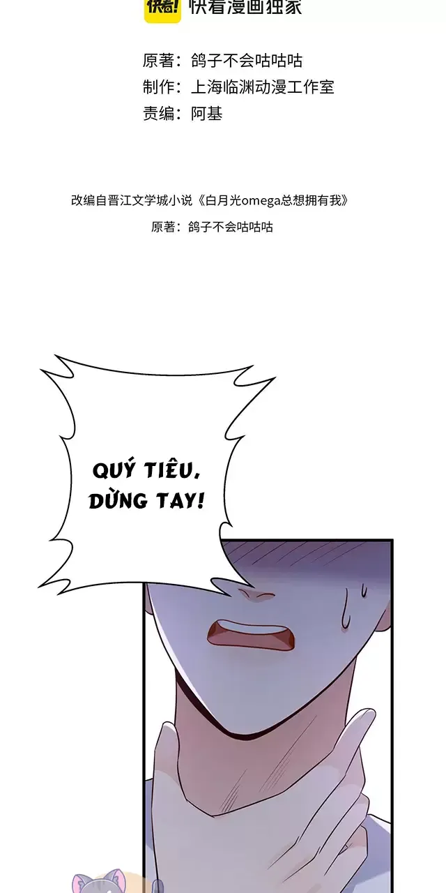 Bạch Nguyệt Quang Luôn Muốn Độc Chiếm Tôi Chapter 91 - Trang 2