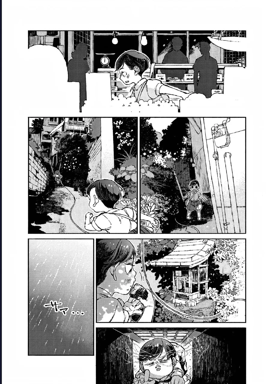 Bách Quái Sự Nơi Nhà Bên Chapter 7 - Trang 2