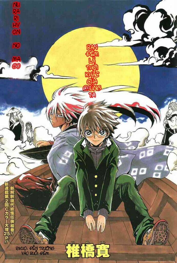 Bách Quỷ Dạ Hành Chapter 2 - Trang 2